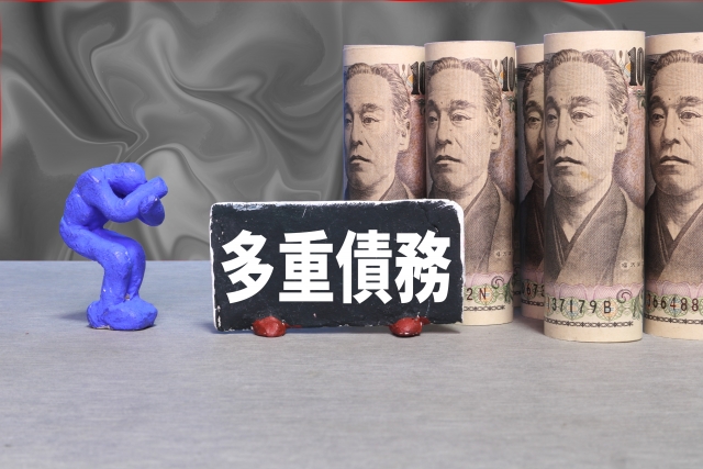 借金に追い立てられる。岡崎市で弁護士に無料相談して解決へ
