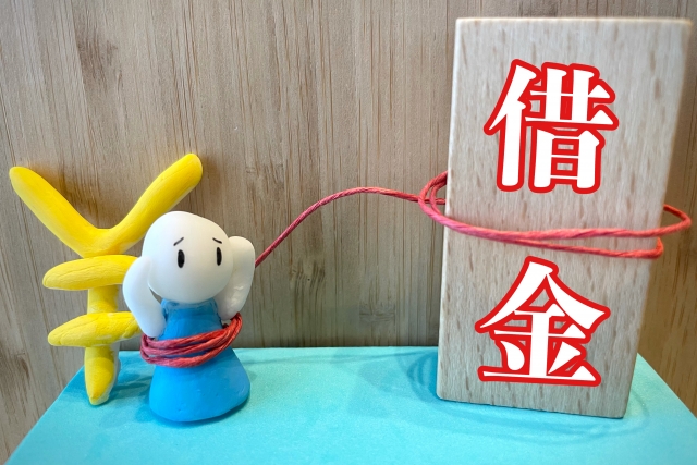 借金に縛られる。苫小牧市で債務整理の無料相談が弁護士にできます